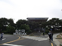 경기도 파주 임진각