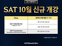 📢 실력 반전..