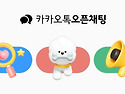27년 1월 13일 태국 일주 배낭여행 12일 -＞ 마감