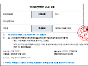 26년 3회차 필기접수 ﻿26.07.﻿20.월