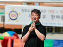 주일학교 한마음 체육대회(상동, 가창,..