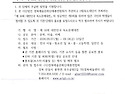 제 16회 대한민국독도문예대전
