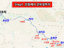 [깜짝 투어] 우루무치에서 청두까지 13일 (실비투어) 동행 5분 구합니다