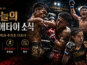 [제왕회관 최민규관장 컬럼..