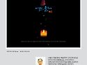 2026 포항.광양미술협회교..