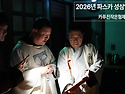 2026년 효창동 수도원 파..