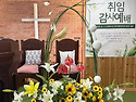 2025년 6월 1주 성전 꽃꽂이 - 양지..