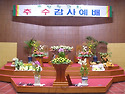 주영광교회 추수감사절 성전꽃꽂이