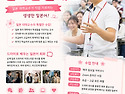 재팬매니아 23주년 인사 말씀!!