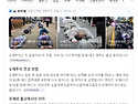 [한자와 나오키 - 6화 (4/4)] 강의 ..