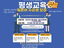일본어를 무료로 배우고싶은 구로, 부..