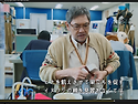 [한자와 나오키 3화 (2/3)] 강의 내용