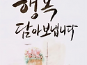 人生의 "퇴장 요금"