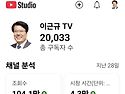 20,000 돌파 이벤트로 무얼할까요?