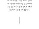 결혼식을 앞둔 정시현