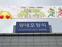 25.05.03.토.천마산~오남..