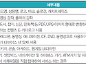 [공지] 석창우체(한, 영) 폰트체 다운 받는 곳