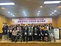 한국아동문학학회 춘계학술대회 참가