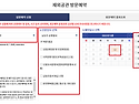 [순회영사]7월 서호주(WA) 순회영사 일정 안내 (7.22~7.23)