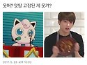 Q.정국이가 생각하는 정국이 닮은 포켓몬은 뭐야 ?