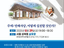 제10회 심우장 만해평화문..