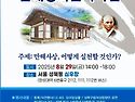 민족 시인 만해(한용운)의..