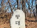 명품길걷기 오대산 선재길 2024.11...