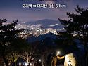 9월2일 제 33회 수야트 산행