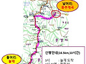 대간8기 19차(18구간,대야산) 산행안내..