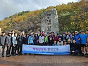 고성 마산봉 산행 (2024.10.26)