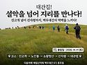 청춘을 돌려다오~!