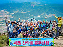 해밀2025 ⓒ [ 종주산행 땅끝기맥 5구..