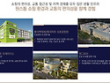 더 트루엘 마곡HQ 아파트