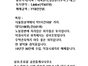 홍천 노일강변 대지전 좋은위치 전원주..