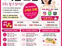 직원 0명 모집합니다