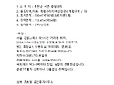 홍천군 강일i.c1시간 남향 토지160평..