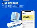 법원경매정보 옥션원 신규 회원 혜택 ..