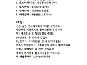 홍천군 남면소재지 10분 남향 대지14..