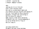 홍천 강일i.c1시간도착 산바로아래 택..