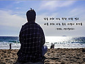 나를 위해 사는