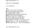 홍천 서면 강인근 언덕위 연보라색46..