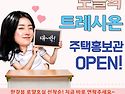 2025년 7월 서울아파트투자 가장 관심..