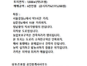 홍천 서면 어유포리 남향 토지급매 5..