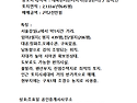 홍천 서면 강뷰토지 대공 정화조 구옥 ..