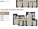 대전 힐스테이트 둔산 오피스텔 분양 ..