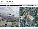 [초역세권] 더샵 중앙로역 센터폴 5억..
