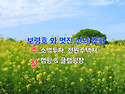 보령호인근 전원. 캠핑. 글램핑개발지 ..
