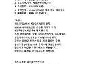 홍천군 서면 주택수미포함 막힘없는 주..