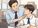 사람을 바꾸는 진짜 힘