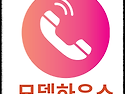 힐스테이트 대명센트럴2차 견본주택 ☎..